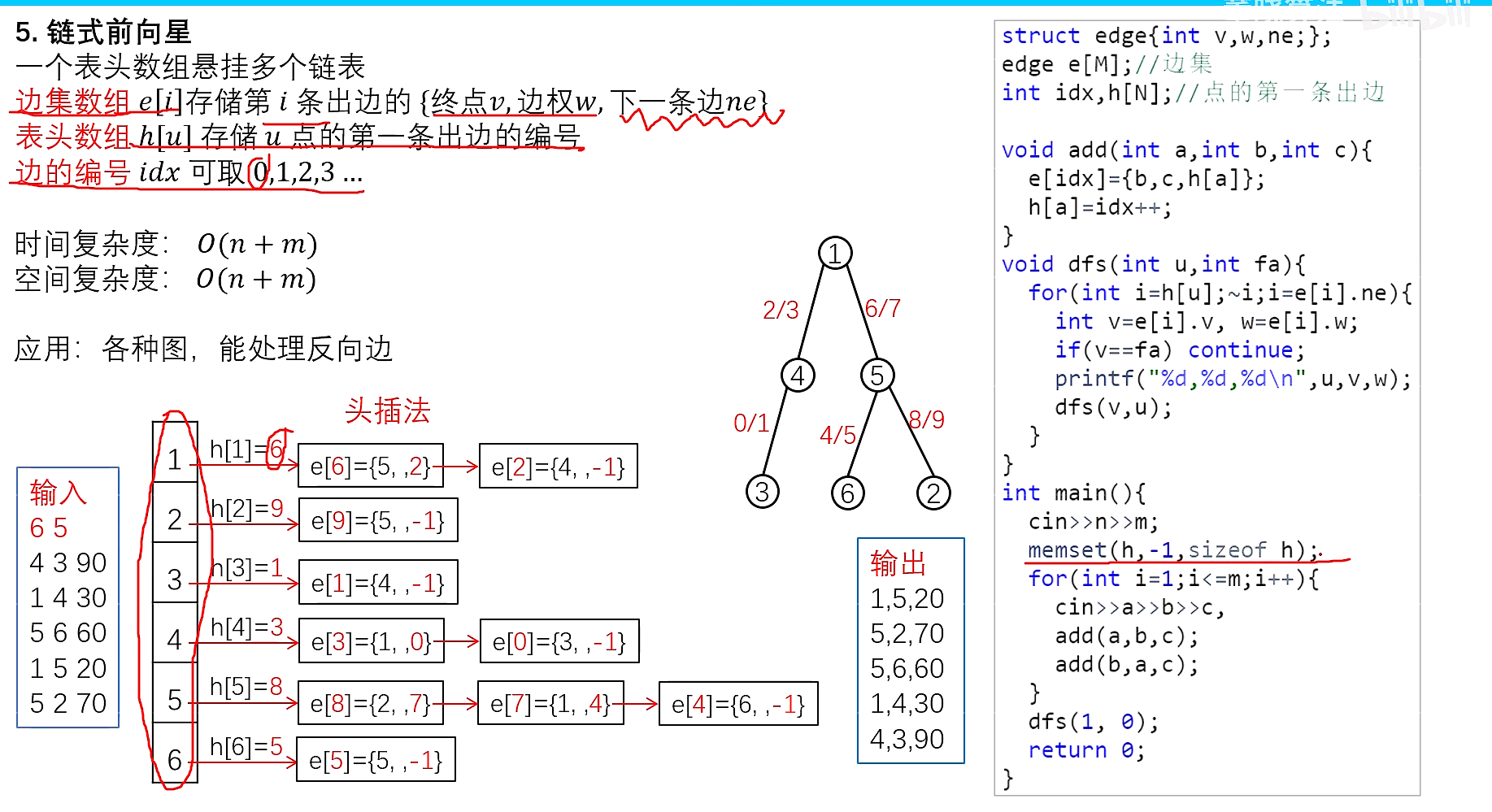 image-20230302112003101